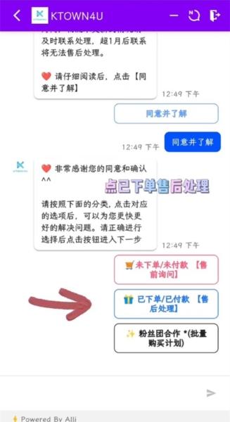 ktown4u图11