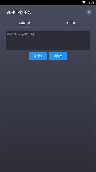 知风下载vip破解版 v1.0.6 v1.0.6