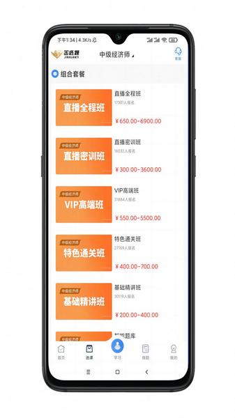 金选题1