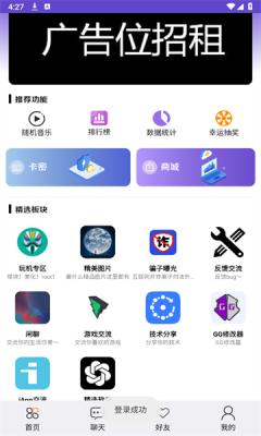 清风社区1