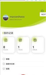 OC语文