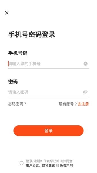 智城商家1