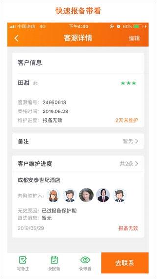 房江湖6
