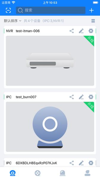 云智AI 安卓版v1.0.90 安卓版v1.0.90