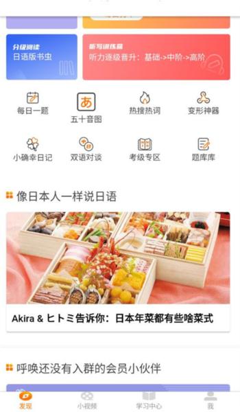 JPTalker图片3