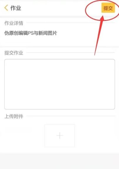 i博导app图片9