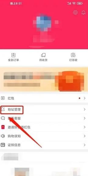 海狐海淘APP图片4