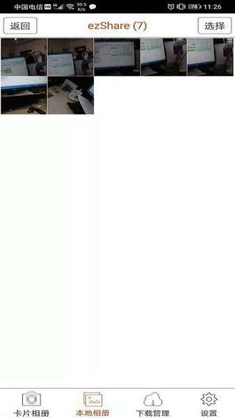 ezShare易享派官方 安卓版v1.0.93 安卓版v1.0.93