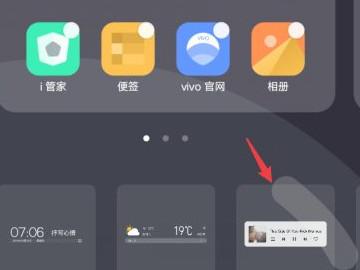 VivoOriginOS系统图片10