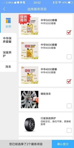中华云店图片1