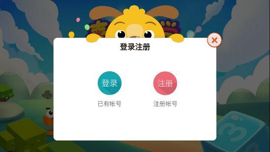 麦田数学图片2