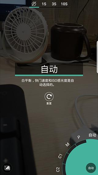 ProShot图片8