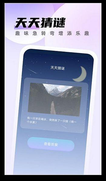 清理大师 官方版v23.9 官方版v23.9