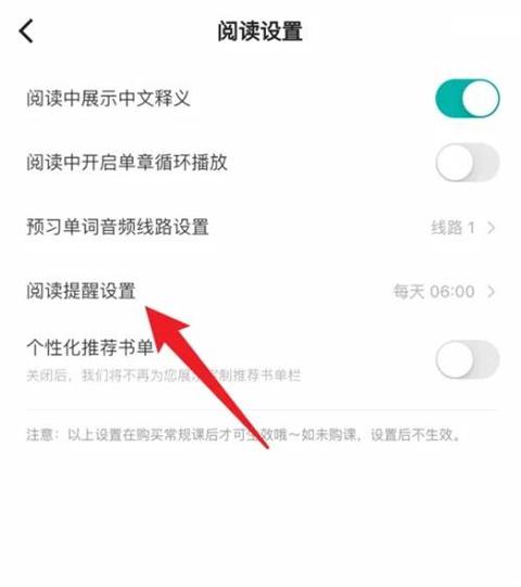 薄荷阅读7