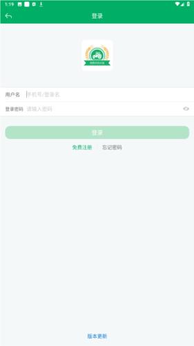 陕西农机补贴图片2