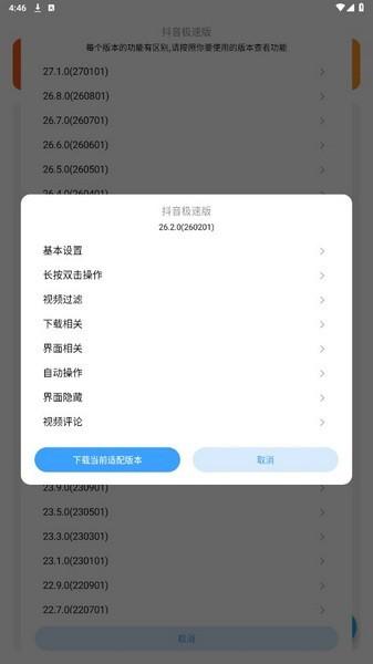 PlusNE模块 最新版v6.4.1 最新版v6.4.1