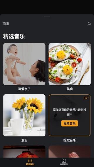小影国际版图片7