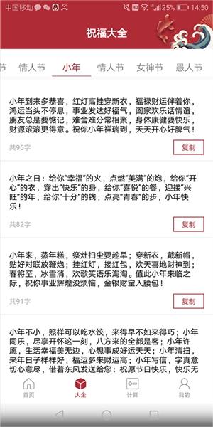 新年贺卡5
