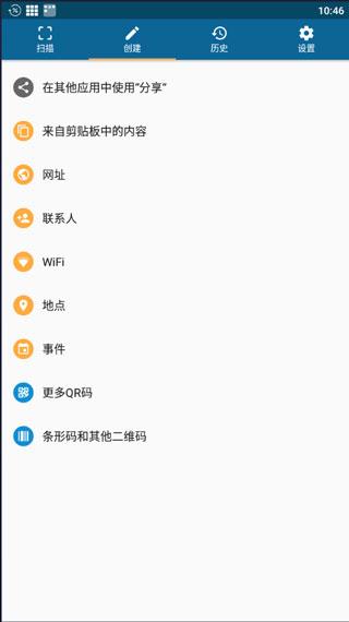 QRbot 最新版v3.1.8 最新版v3.1.8