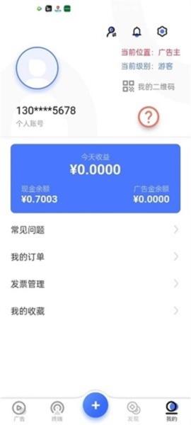 广告吧图片2