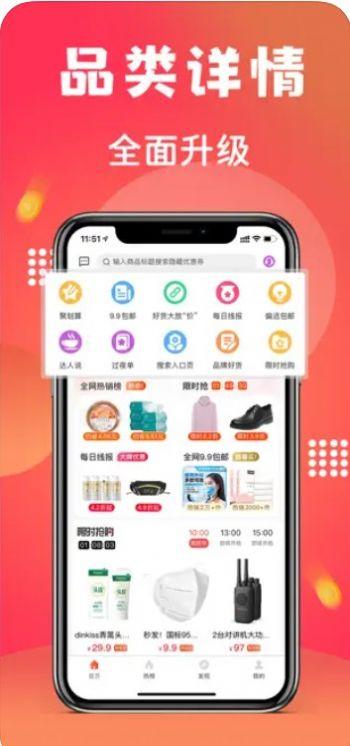 鲸跳跳app