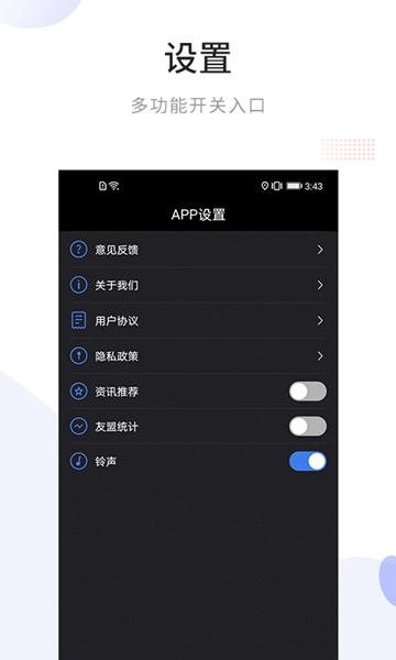 免费指南针图片2