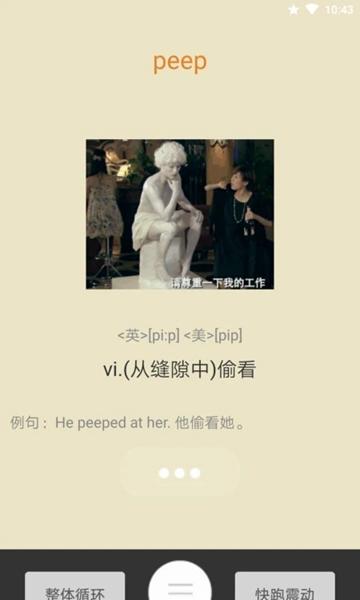 打墨图片1