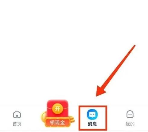 给力兼职app图片6