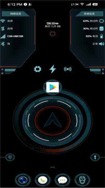 Arc Launcher图片1