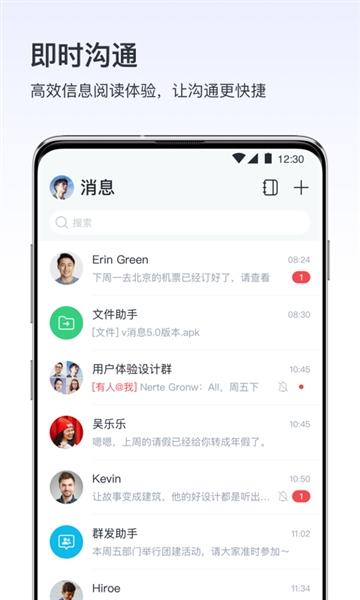 v消息1