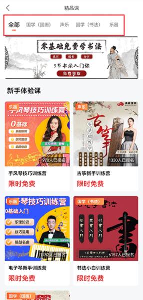 及象教育3