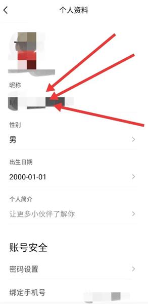 max户外商城app图片4