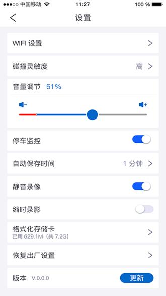 智能云DVR行车记录仪图片4