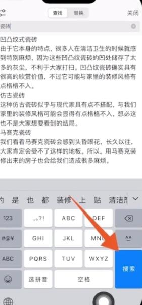 wps图片13