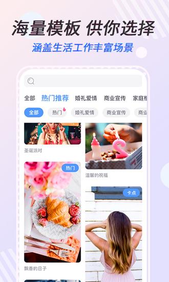 右糖视频制作图片2