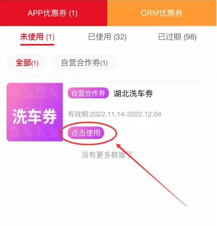 易捷加油图片6