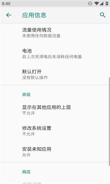 努比亚云服务app (ZTE Cloud)安卓版v14.0.2401250906 Cloud)安卓版v14.0.2401250906