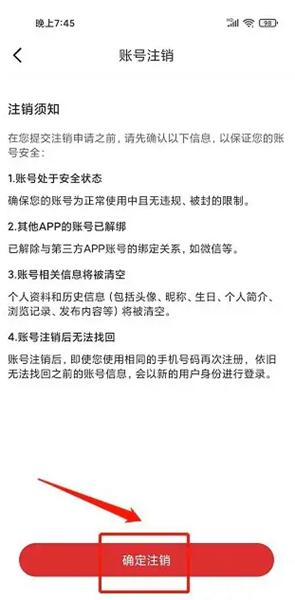 中国田径APP图片10
