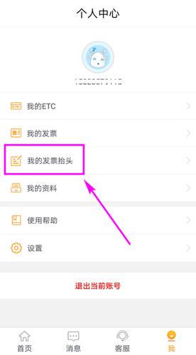 票根图片4