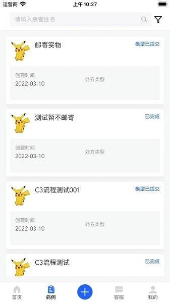 可丽尔博士图片1