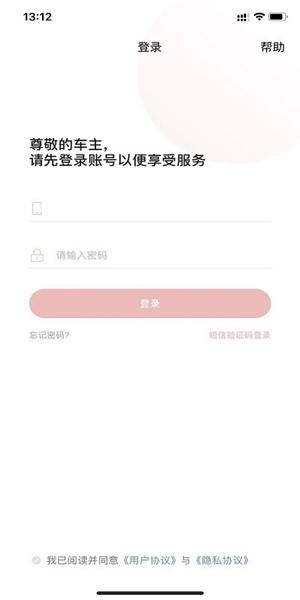 车主生活app 安卓版v1.0.7 安卓版v1.0.7