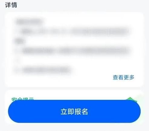 给力兼职app图片5