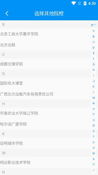 英华学堂图片6