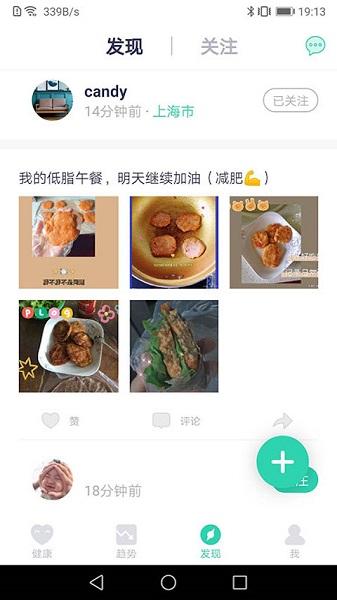 品麦云康体脂秤1