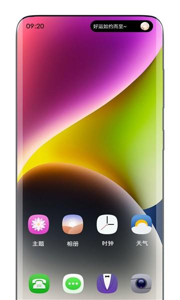 荣耀灵动胶囊 最新版v1.7.4 最新版v1.7.4