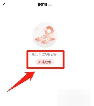 礼多多app图片7