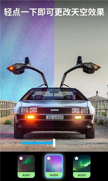Lightleap软件图片3