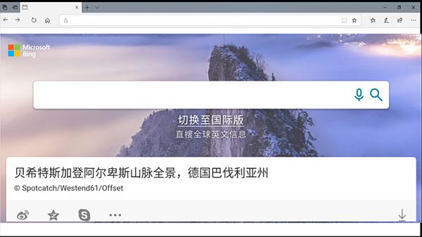 win11模拟器 最新中文版v0.1 最新中文版v0.1