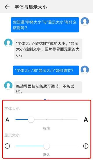 文墨天机紫微斗数app图片11
