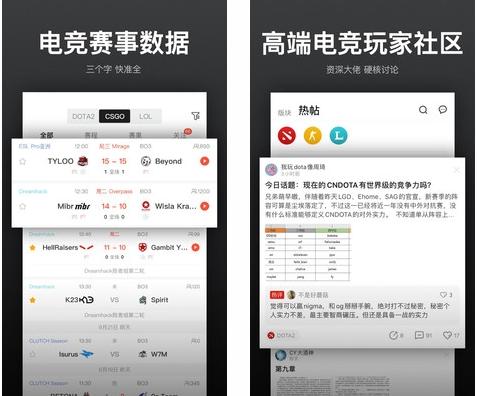 VP电竞app图片1